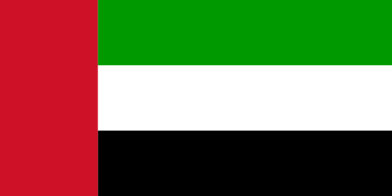 Объединённые Арабские Эмираты 